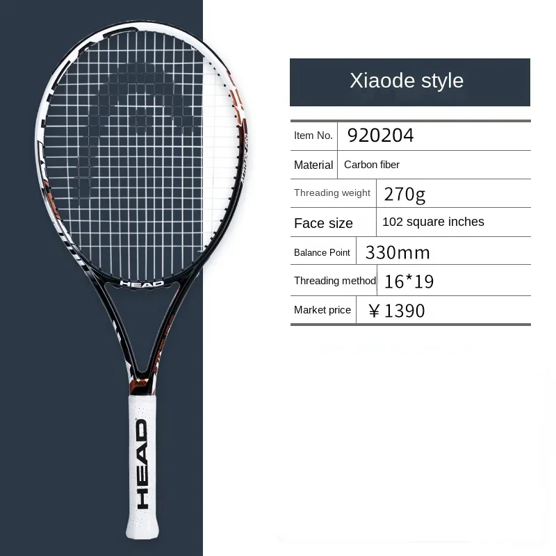 head carbon fiber tennis racket paddles Racket Padel Tenis Raquete board