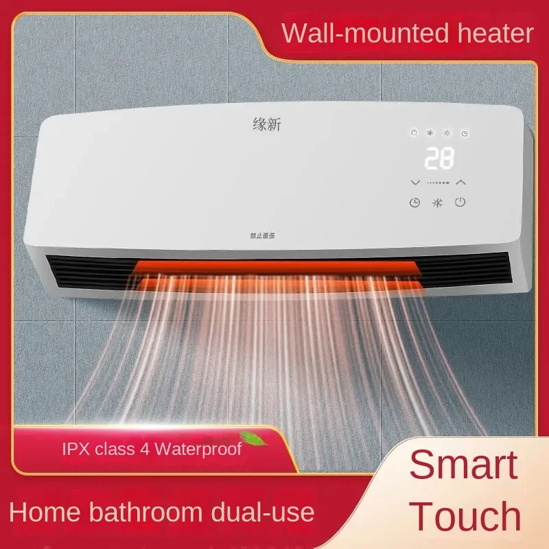 

Heater heating and cooling dual wall-mounted household energy-saving electric heating bathroom waterproof large area