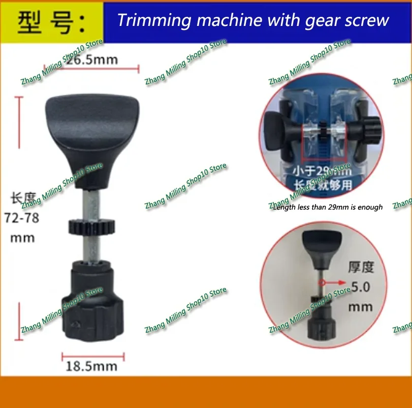 Wooden Router Base Trimming Milling Machine Base Electric Trimmer Machine Gear Screw 1pc