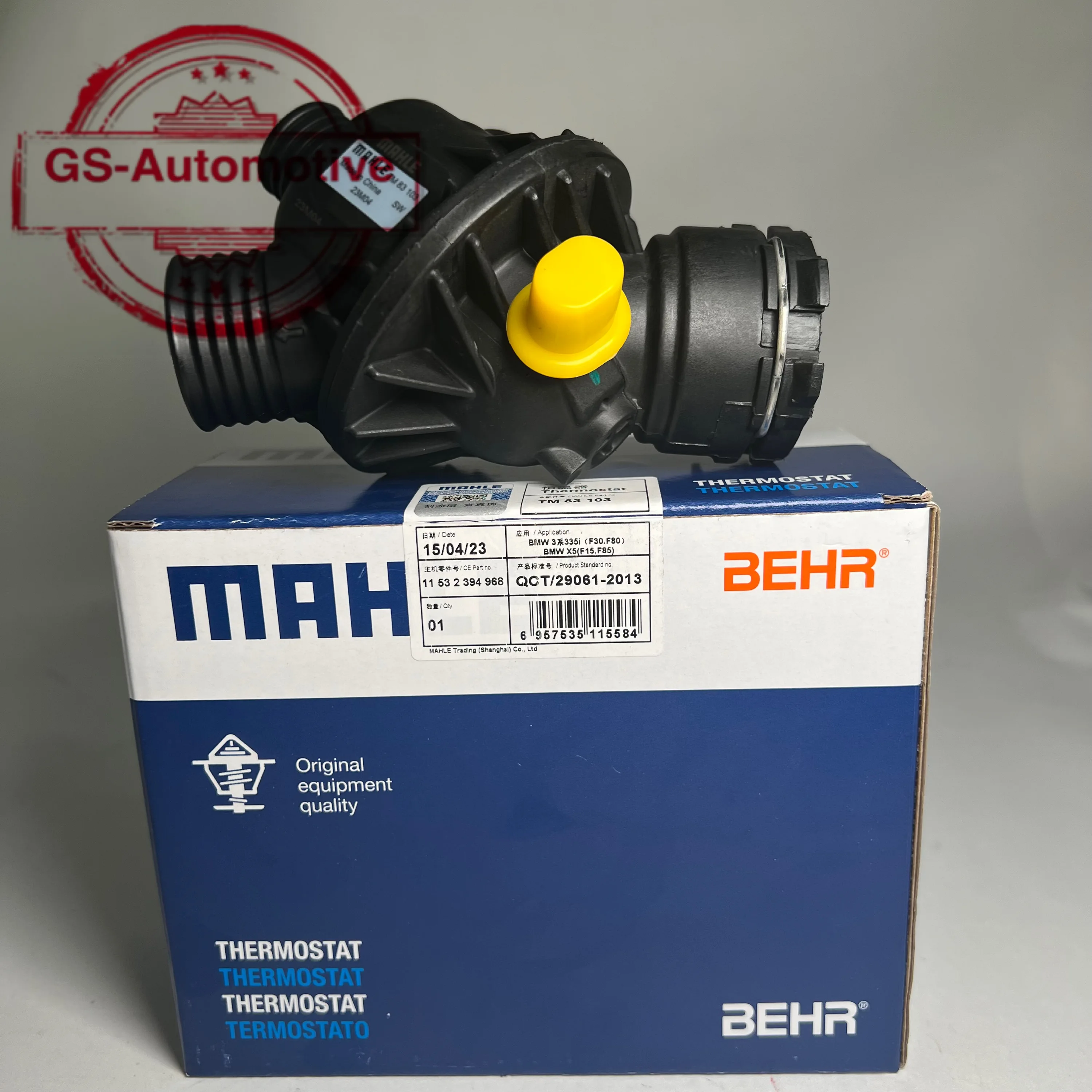 

11537598865 11532394968 Car Thermostat Housing Parts for bmw F20 F22 F87 F34 F36 F32 X5 F15 X6 F16