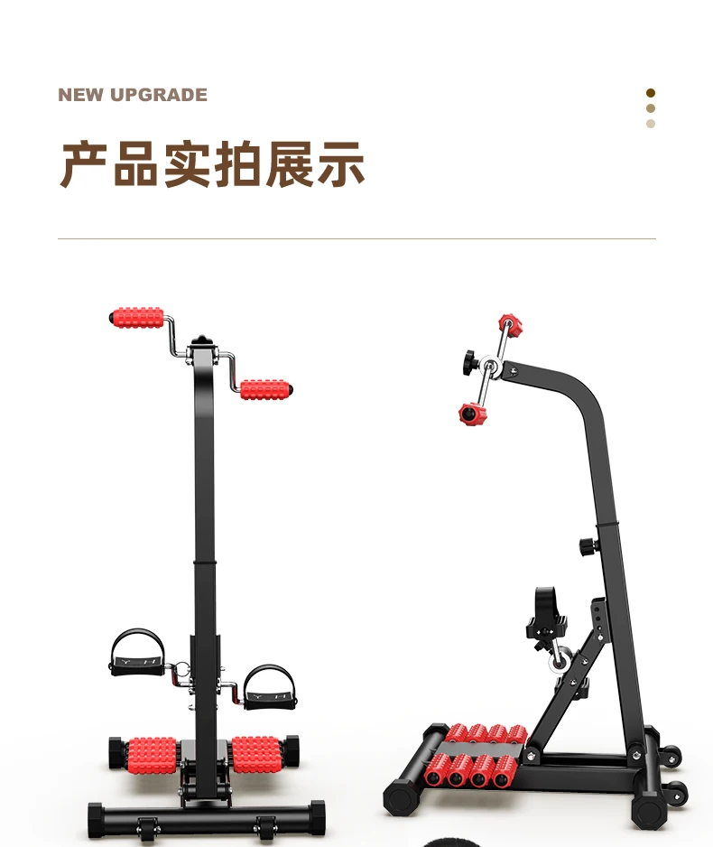 スポーツリハビリテーション Amazon.co.jp: 自転車リハビリテーショントレーナー、フット