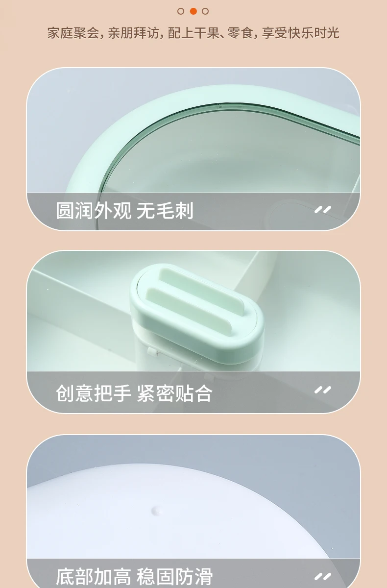 Ecoco Candy Plate Dry Fruit Plate Home Living Room Coffee Table Snack Snack Storage Box Net Red Melon Seeds Refreshment Nut Tray