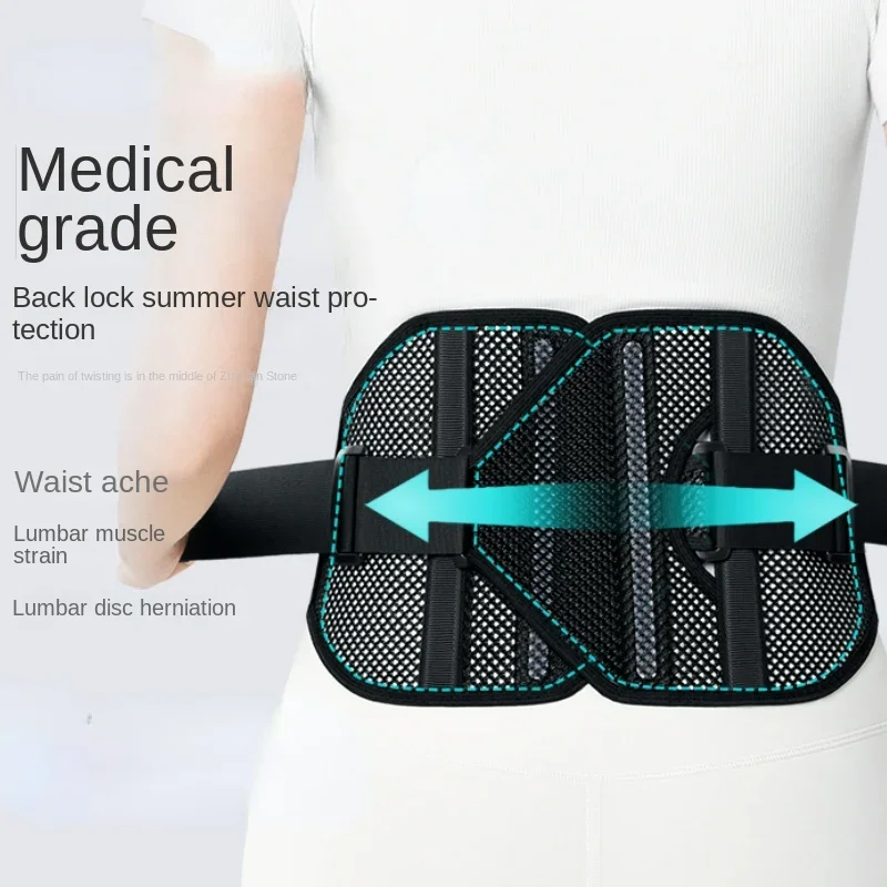 Ultimate Back Support: Ultra-Thin Breathable Lumbar Belt - Discreet Comfort for Everyday Wear