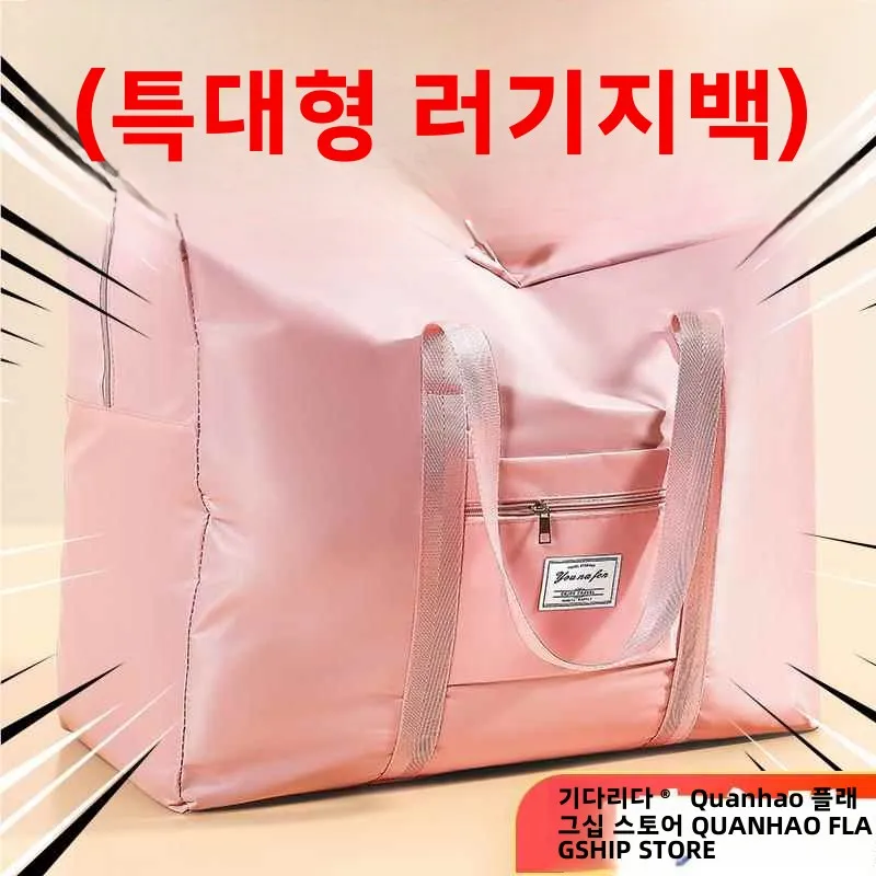 대용량 운동 가방 여성용 여행용 손잡이 대용량 운동 가방 운동 백 피트니스 가방 운동 가방 피트니스 가방 운동 백 피트니스 백 운동 가방
