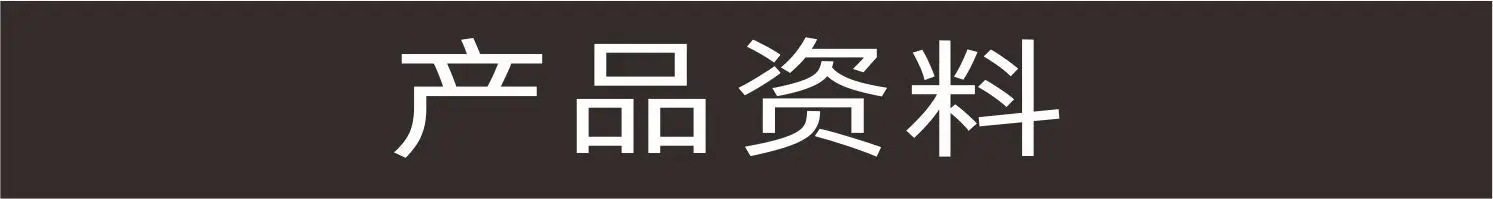 Product information