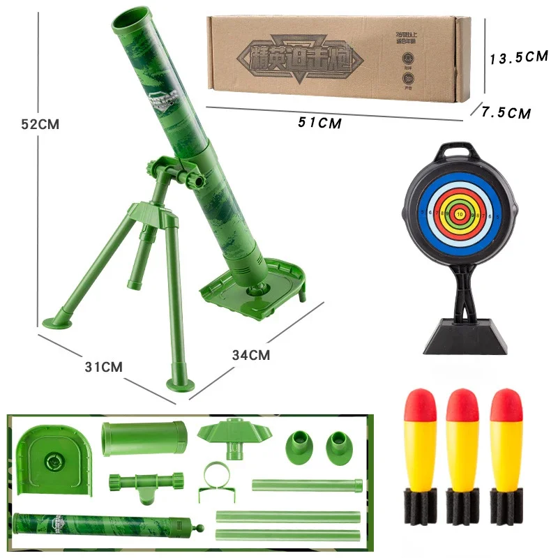 2024 New Large Mortar Shell Toy Automatic Ejection Rocket Launch Shooting Toy Grenade Boy Simulation Military Model Gift 6