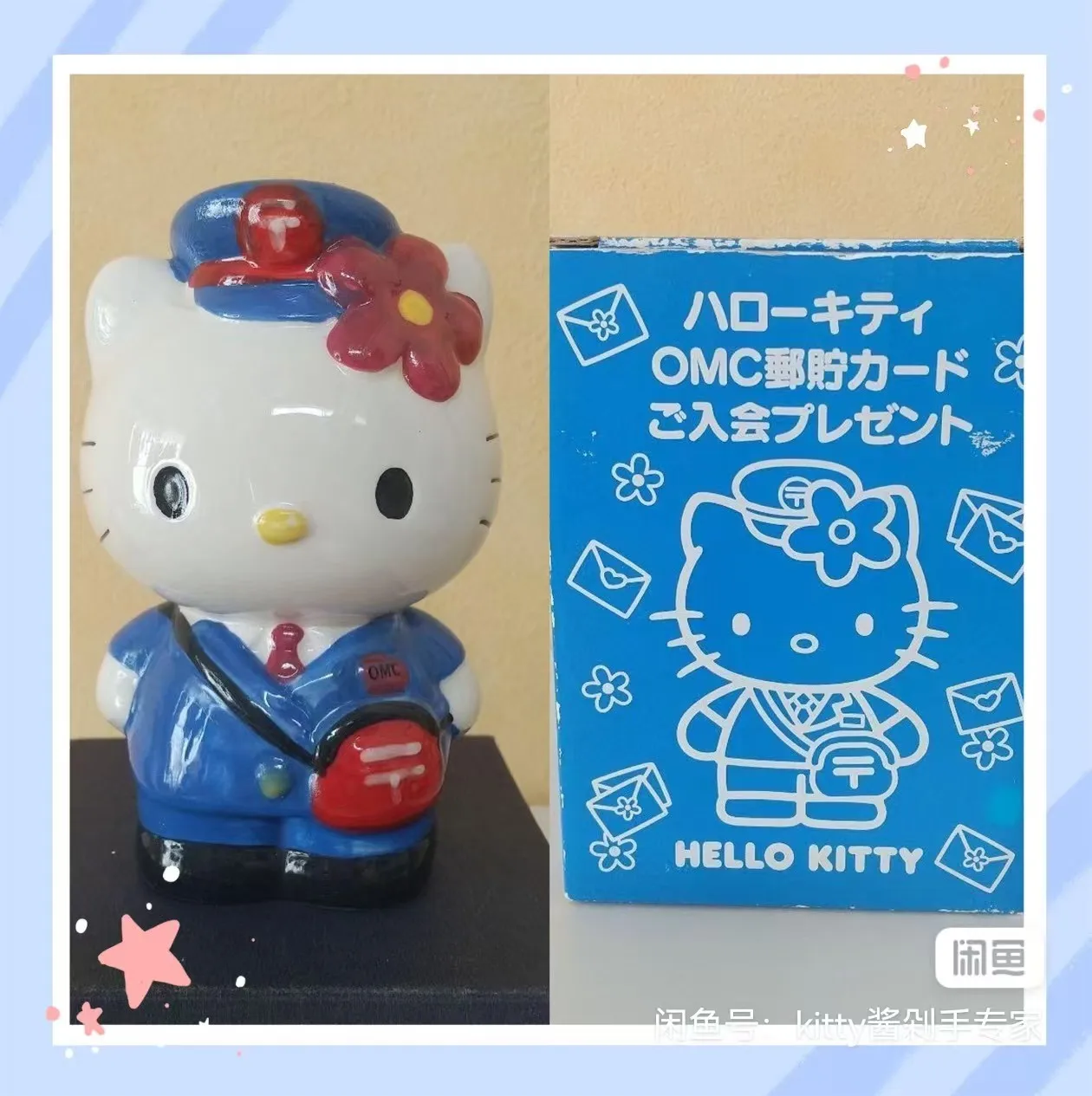 Cartoon Kitty Ceramics Postman Bank Money Box Saving Coin Money Box Coin Piggy Bank Home Ornament For Kids Birthday Gifts 5