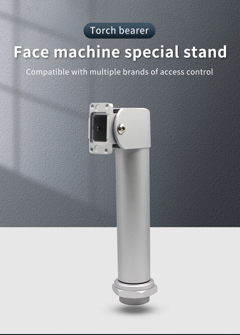 AI0702/AI0703 Aluminum Alloy Universal Holder Base Bracket for Face Recognition
