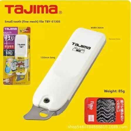 Tajima Plaster Board Rasp Thin Tooth Coarse Tooth Grinding Smooth Single Side Double Side Hand Planes