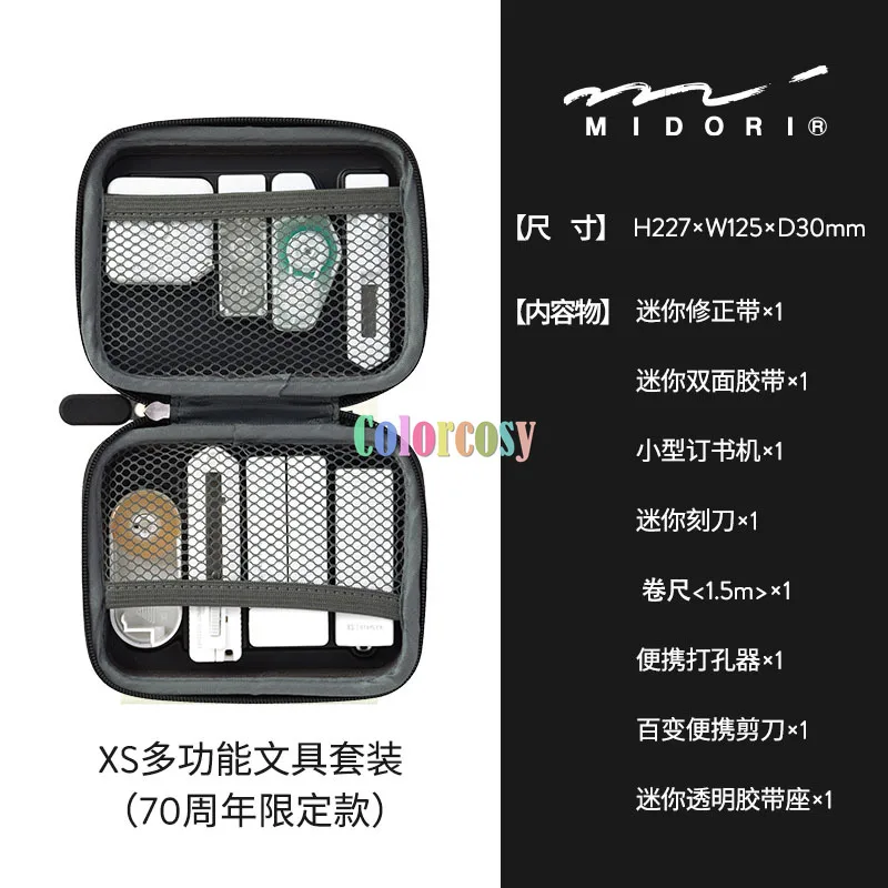 Midori XS Stationery Kit · bye money 💸