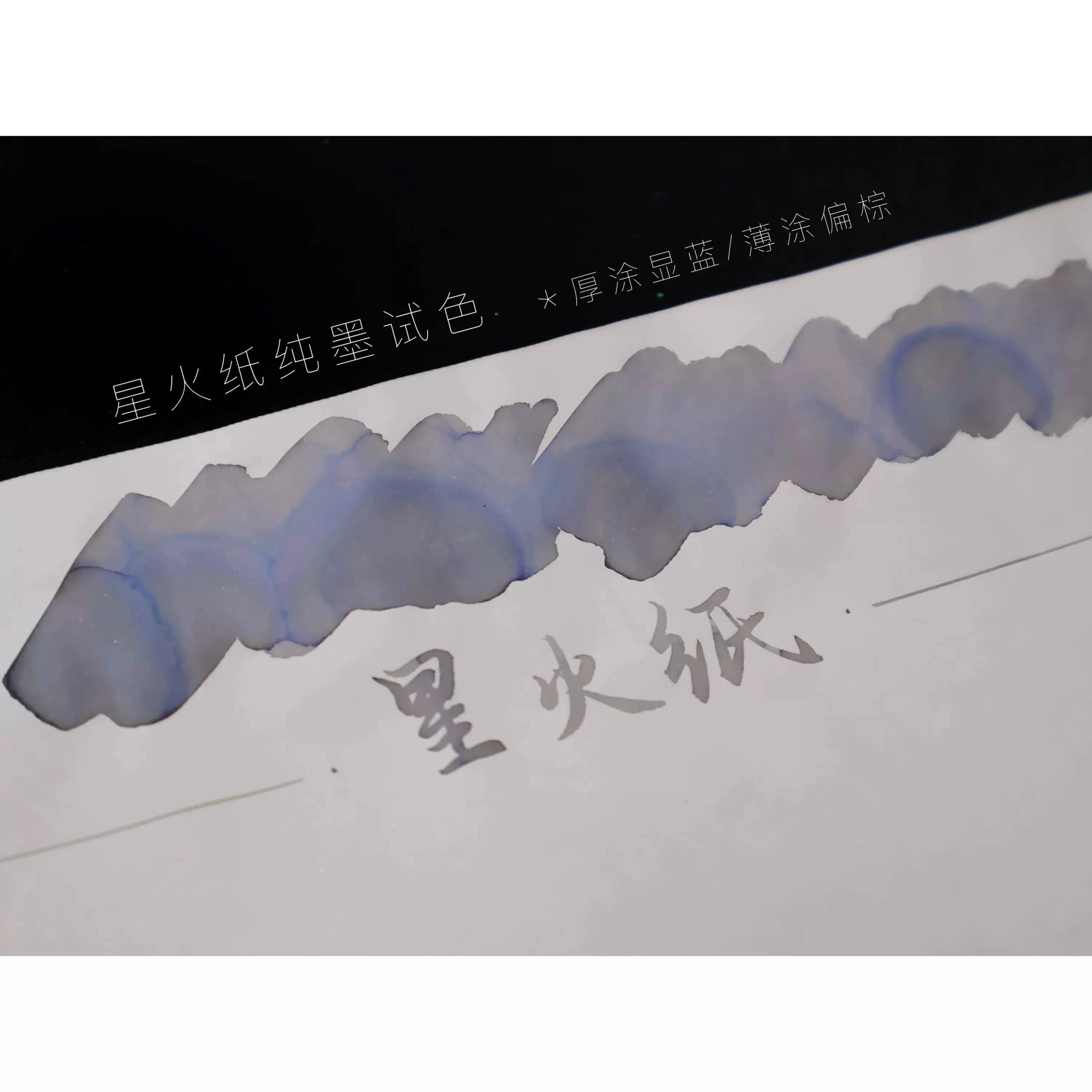 DREAMINK Linghun Shenpan 컬러 쉰 만년필 잉크 5/20ml 쉬머 서예 드로잉 잉크 사무실 학교 용품 문구