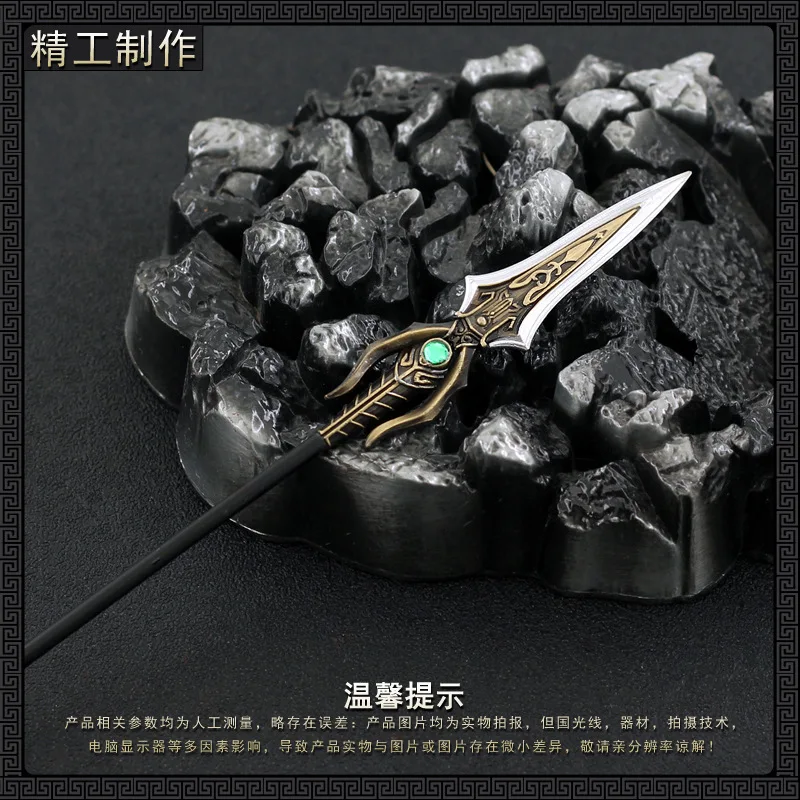 22cm メタル スピア ランス 真夜中の戦士 趙雲 武器 モデル ゲーム