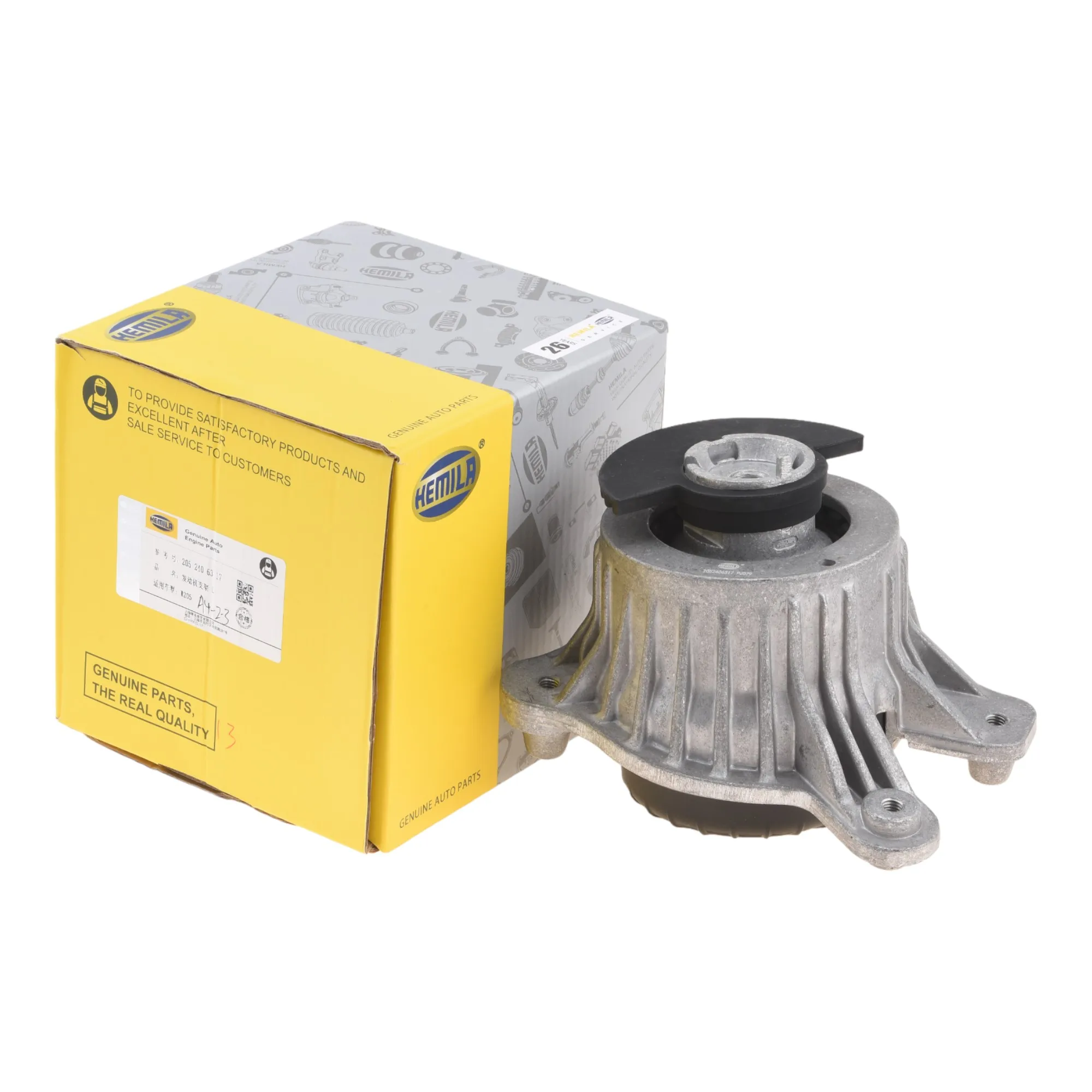 Left & Right Engine Mounts 2052406217,2052406317,2132403400 For MERCEDES-BENZ W205 C160/C180/C200/C250/C300/C350 E200/E300/E350