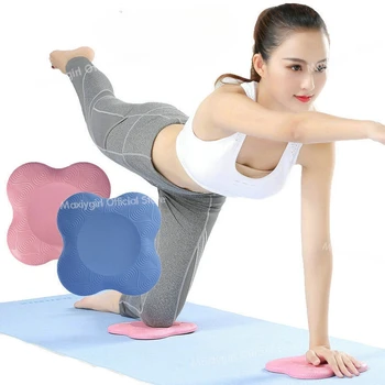 Thick Yoga Knee Pad 1