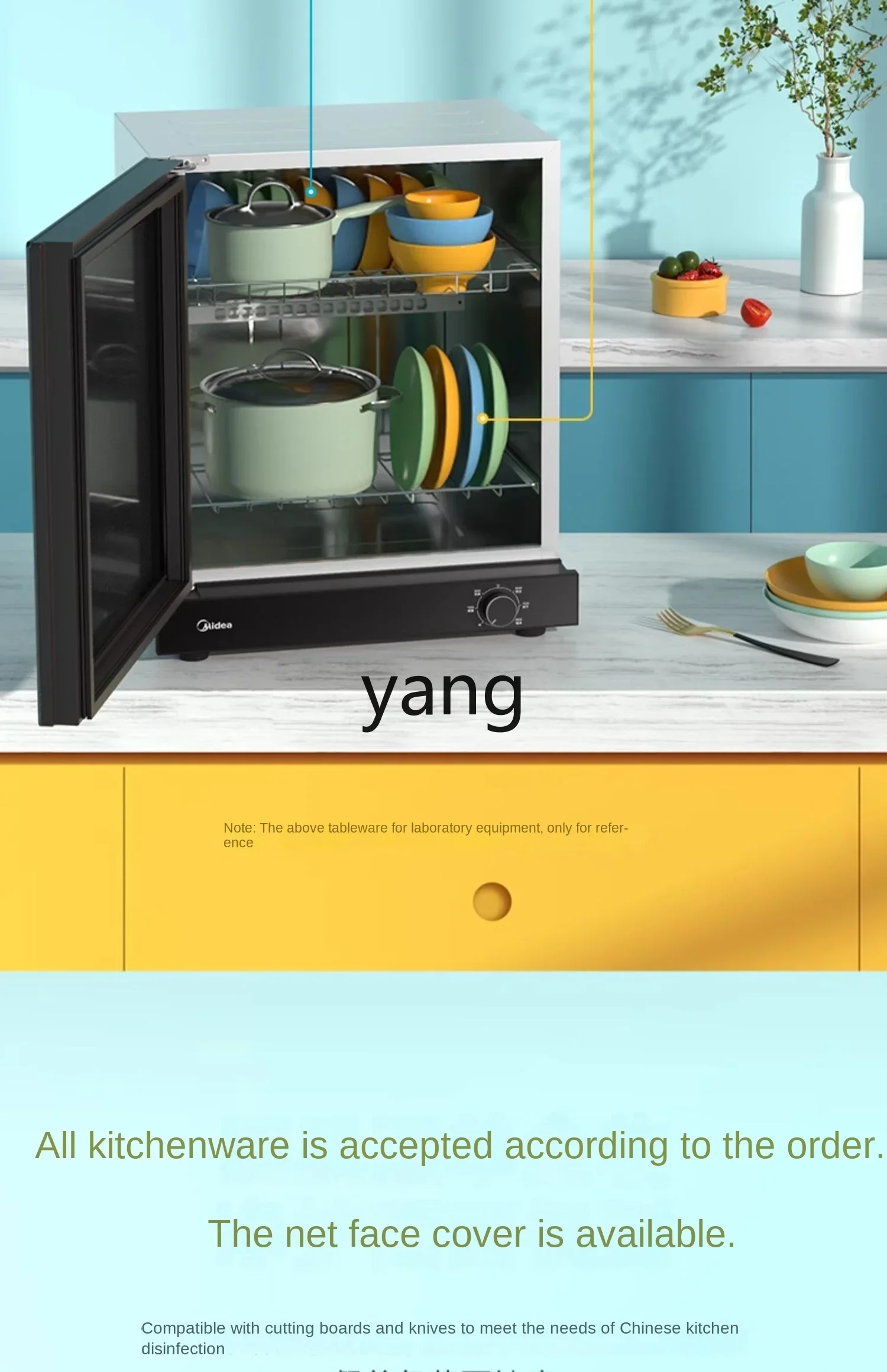 L'm'm Tableware Disinfection Cabinet Household Small Kitchen Tableware High Temperature Two-Star Desktop 5