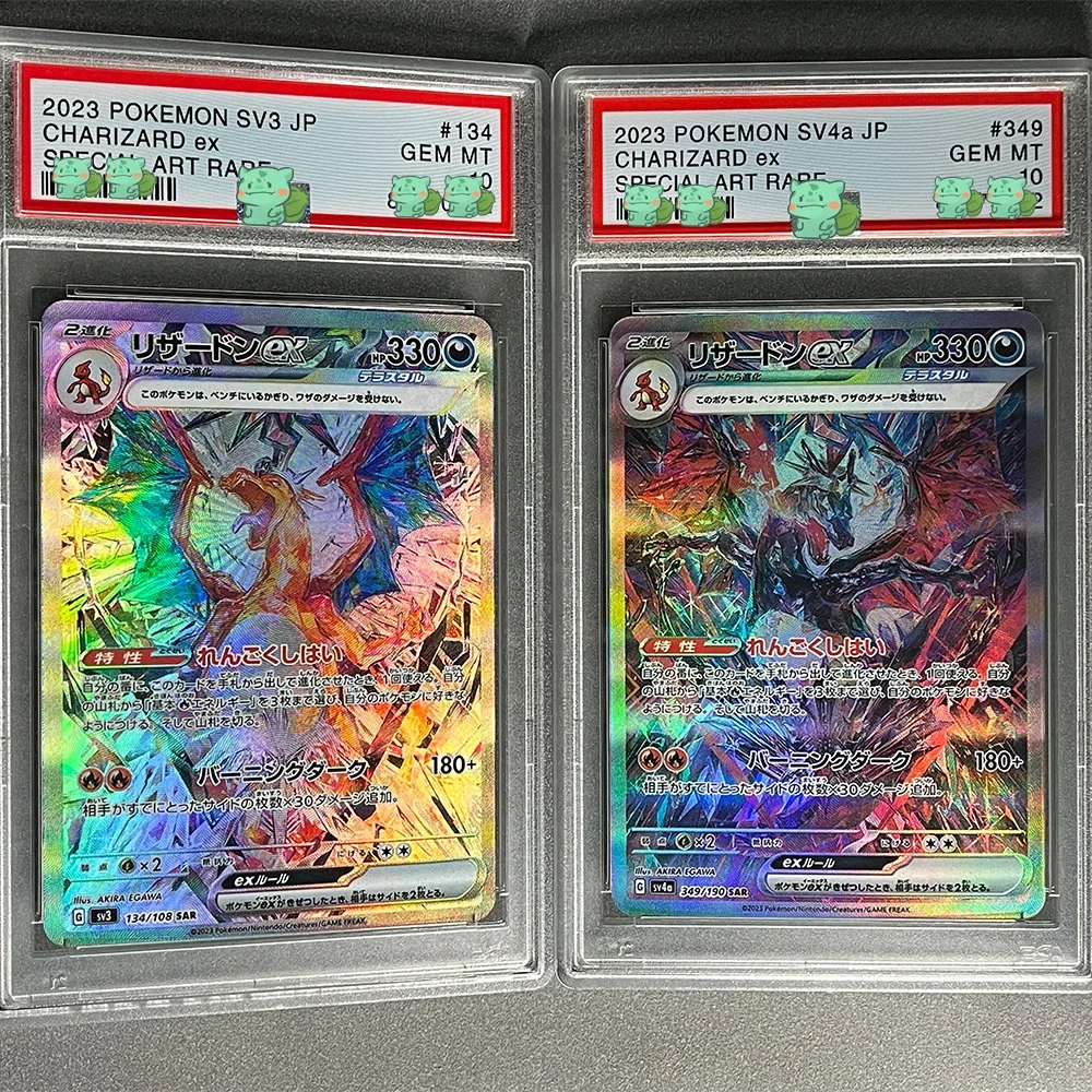 2023 ポケモンカード リザードン ex SPECIAL ART RARE PSA 10 GEM MINT JAPANESE POKEMON 2023 CHARIZARD ex 349/190