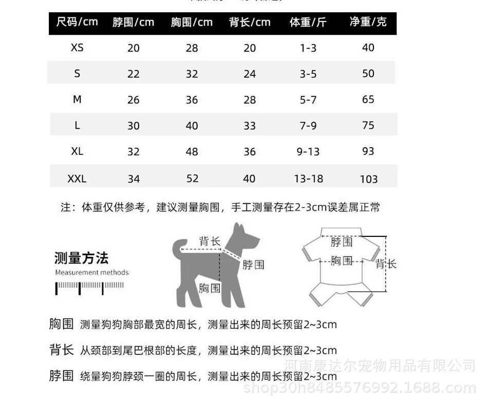 Designer Trendy Dog Clothes Winter Warm Pet Coat Small Medium Dog Face Stereo Logo Chihuahua French Bulldog Costume