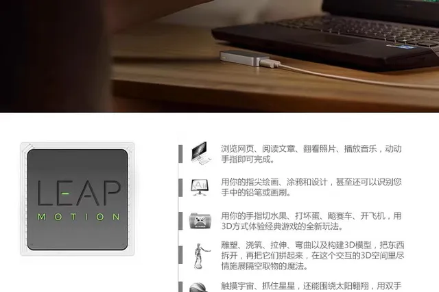 LEAP Motion 開封のみ 71mKlwVlOiL._UF1000,1000_QL80_.jpg