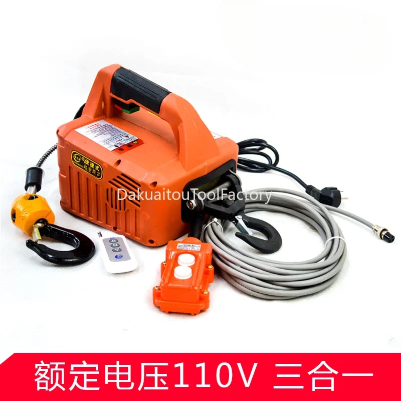 500Kg Carico Verricello Elettrico Portatile Paranco Di Trazione Manuale/Telecomando/Controllo Del Filo Paranco Elettrico 220V/110V Strumento Di Sollev