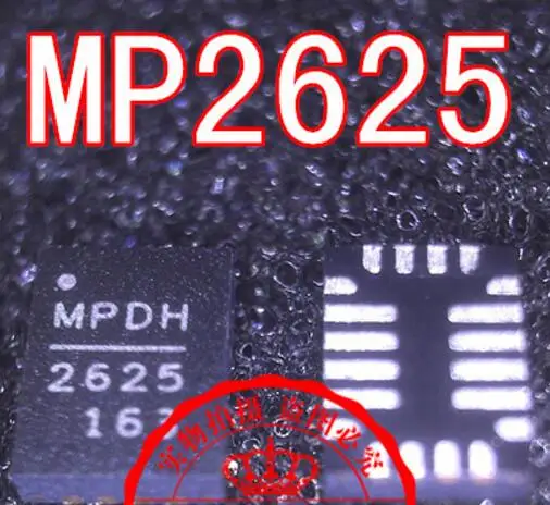 

5 шт./партия, литиевые аккумуляторы MP2625