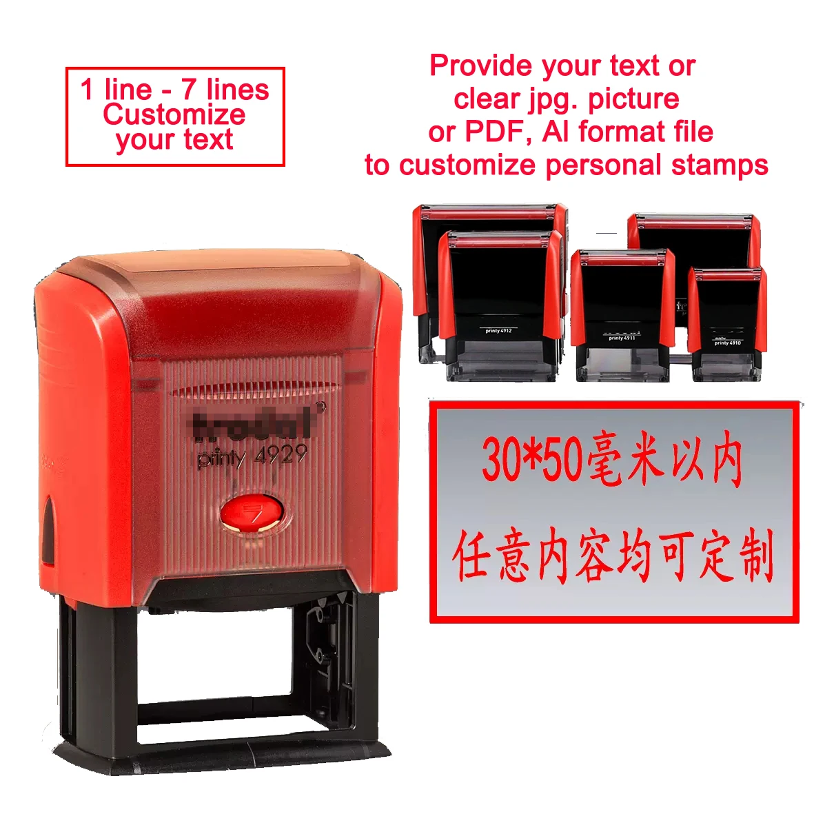 Custom Rectangular Office 1-7 Lines Self-Inking Personalized Stamp Create  Your Own Stamp with Your Image, Text, Logo, Drawing