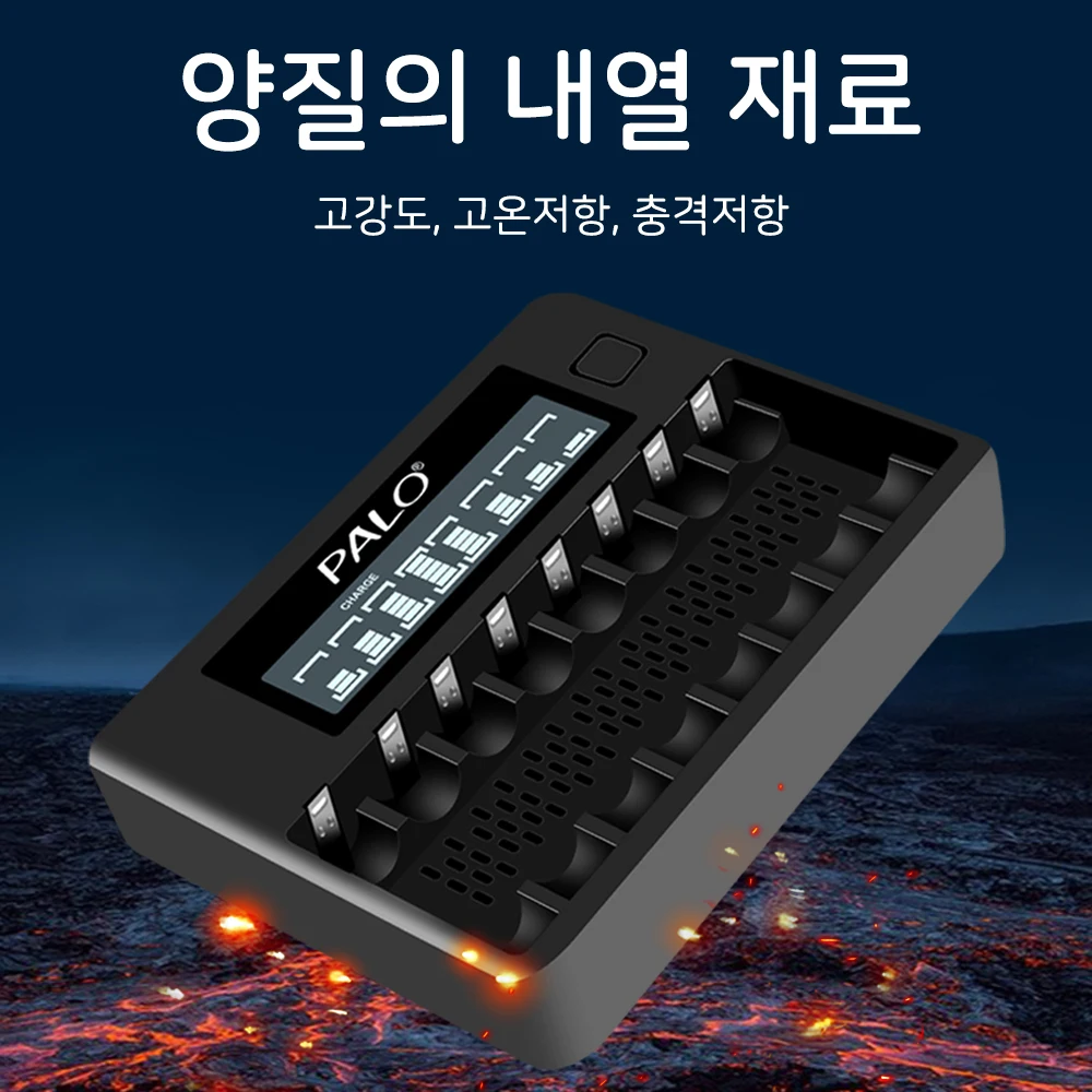 PALO 4-8 슬롯 빠른 스마트 충전기 LCD 디스플레이 지능형 배터리 충전기 1.2V AA AAA NiCd NiMh 충전식 배터리