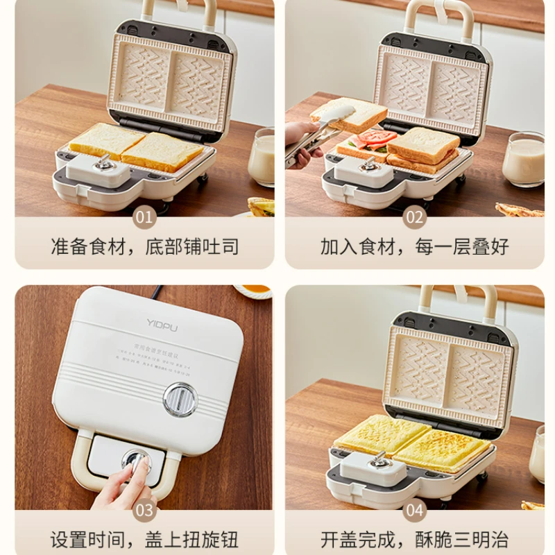 Retro Style Ceramic Baking Tray Double Plate Sandwich Breakfast Machine, Timing Multi-function Waffle Maker ,  Bread Makers 3