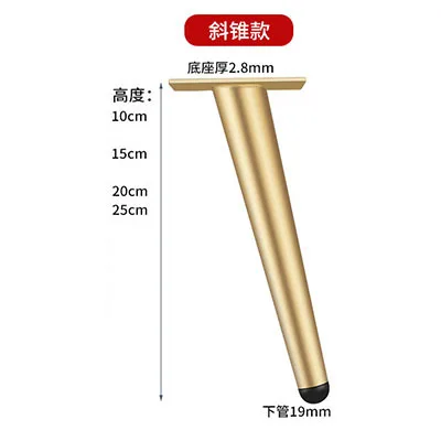 15cm Oblique cone B