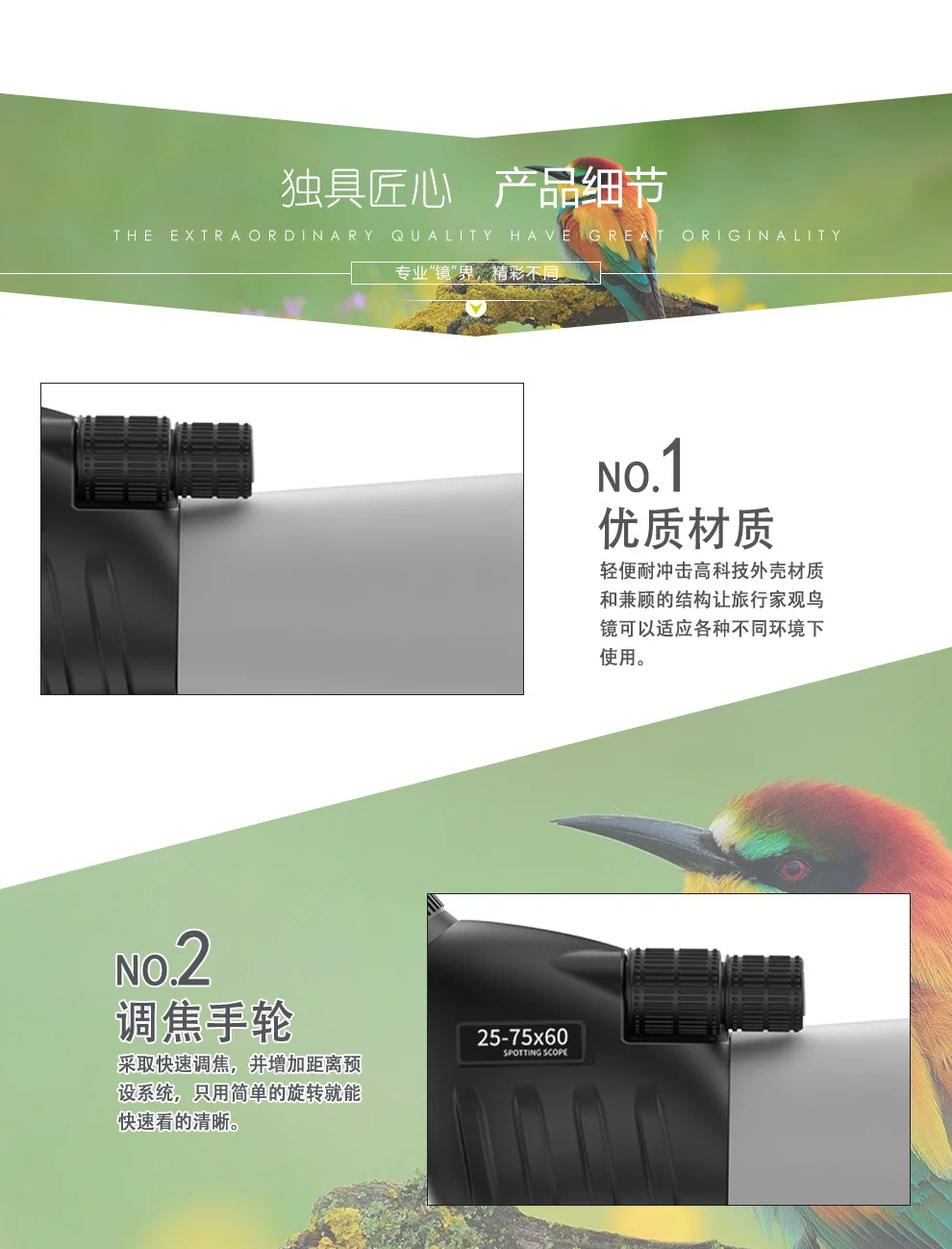 منظار أحادي عالي الجودة من SUNCORE، طراز 25-75X60،...