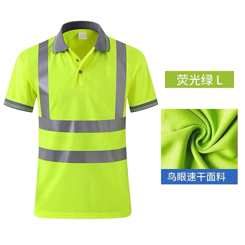 

Outdoor Shirt Fluorescent High Visibility Safety Work Shirt Summer Breathable Work T Shirt Reflective Vest t-shirt Quick Dry