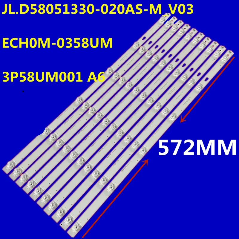10PCS LED 백라이트 스트립 JL.D58051330-020AS-M_V03 3P58UM001 A6 ECH0M-0358UM 58T81 58T82 58K90 LU58D31 LS58AL88E51