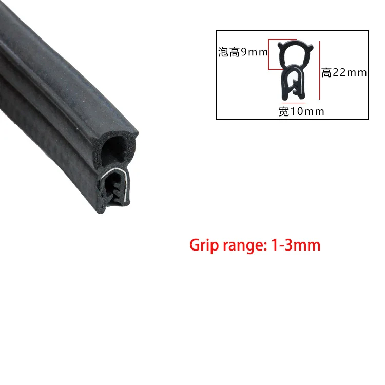 Durable U-Type Rubber Edge Guard - Anti-Collision & Waterproof Sealing Strip