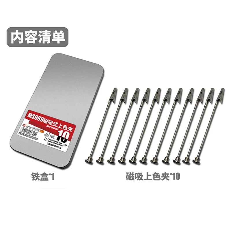 MSWZ MS089 Model Metal Magnetic Spraying Clamps Clip with Storage Box Model Painting Tools for Military Hobby DIY Tool Set model tools