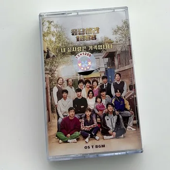 클래식 응답 1988 음악 테이프, 걱정 마세요 앨범 코스프레 카세트 사운드 트랙 박스, 자동차 워크맨 테이프, 파티 음악 컬렉션 선물