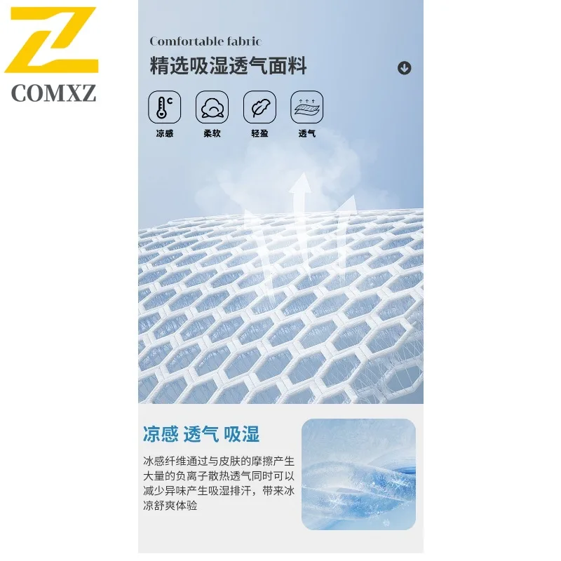 Men's Ice Silk Cooling Pants Quick Dry Breathable Jogging Trousers for Outdoor Running Gym with Stretch Waistband Outdoor Sports