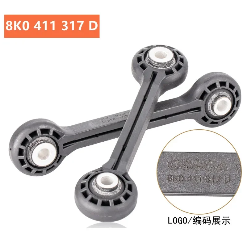 8K0411317DFrontSwayBarStabilizerLinkConnectRodLeftRight8K0