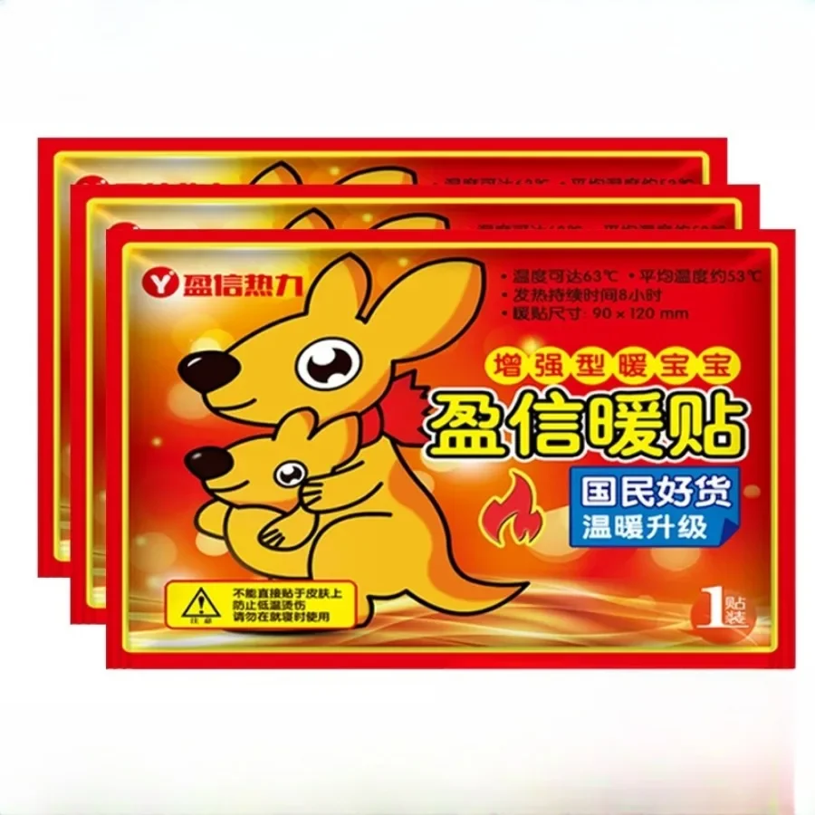 Warm patch baby stick spontaneous heat female palace cold conditioning warm body stick cold Palace warm paste kangaroo