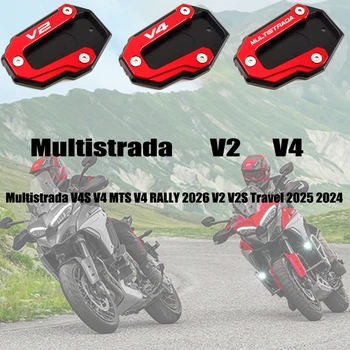 Nuovo Stile 2026 - Piastra Estensibile Cavalletto Laterale Moto per Ducati Multistrada V4S V4 MTS V4 RALLY 2026 V2 V2S Travel 2025 2024