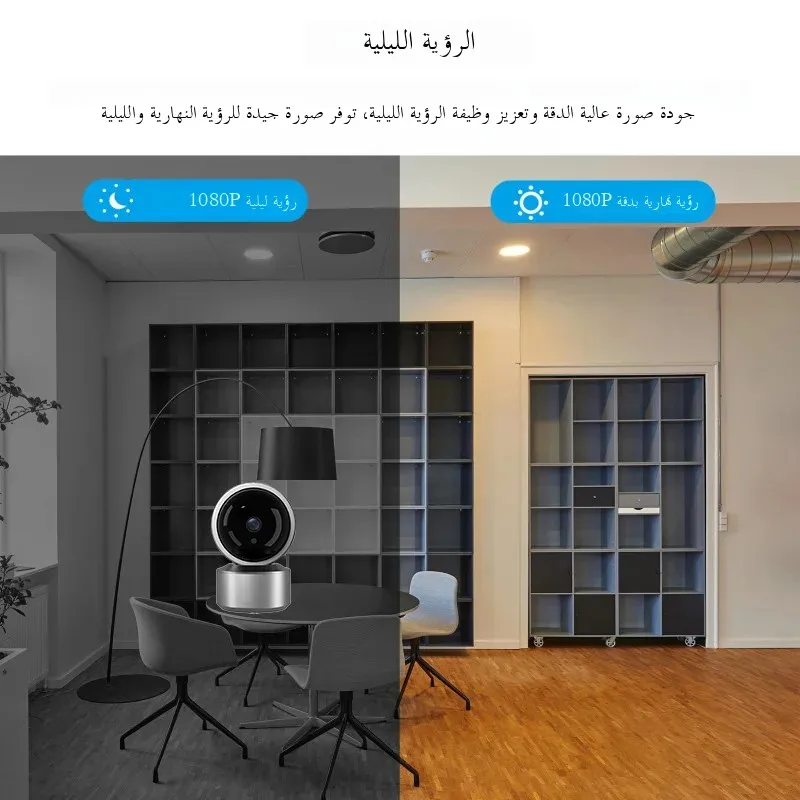كاميرا مراقبة WiFi بدقة 5 ميجابكسل ، تطبيق Tuya Sm...