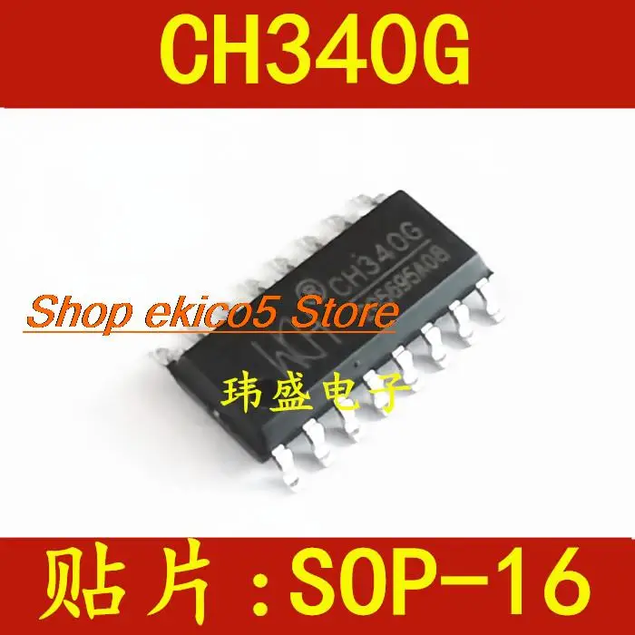 

10 шт., CH340G USB CH340 SOP16 IC
