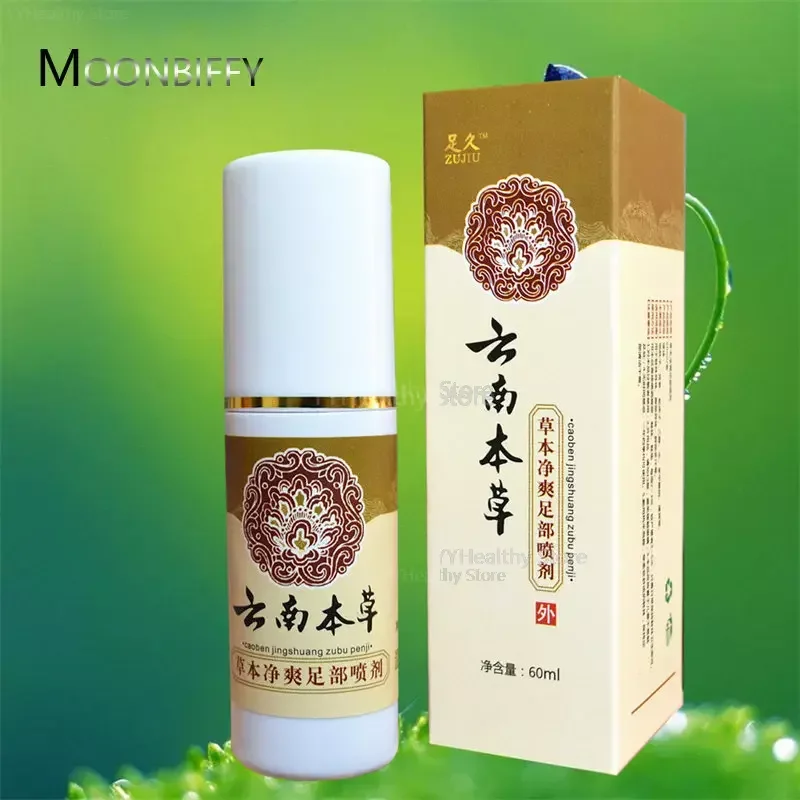Shoe odor removal spray shoe odor spray deodor perfume spray Sweat Feet Footwear Deodorant Cream Treatment Peeled Feet Corrosive Water Spray Remove Shoe Odor Foot Deodorizing Spray Health