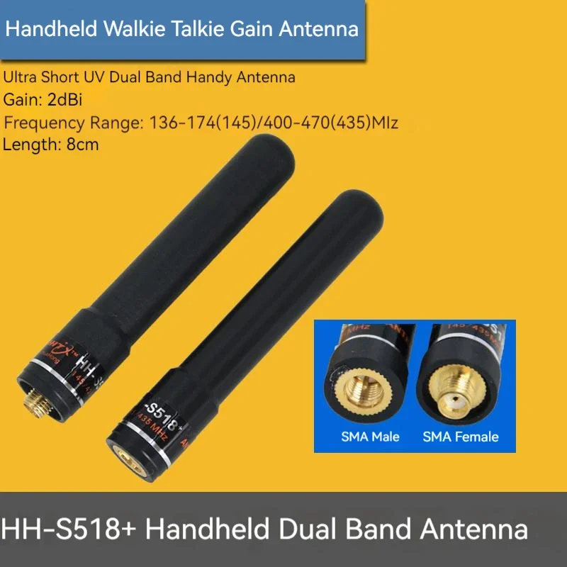 Original HH-S518+ Handheld Walkie Talkie Antenna 145/435MH UV Dual Band Ultra Short High Gain Omni Antenna SMA Male/Female