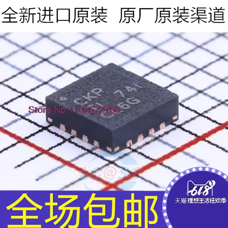 

10PCS/LOT BQ24072RGTR CKP QFN-16 IC