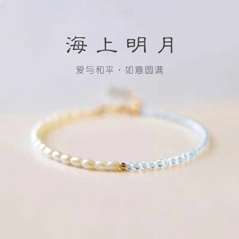 

Natural Aquamarine Bracelet Design Sense Niche Rice Grain Small Pearl Bracelet Girlfriends' Gift Girlfriend Gift Ornament