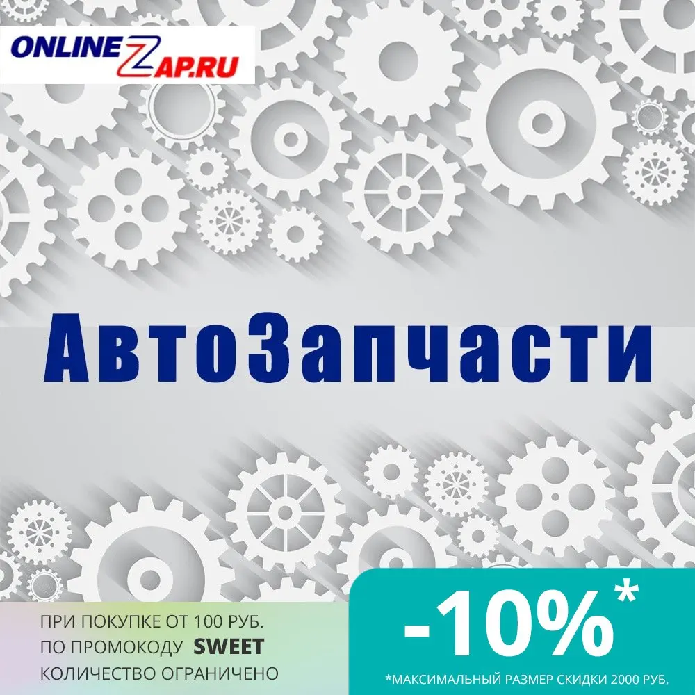 11-28131-Sx_прокладка Клапанной Крышки! Toyota Supra 3.0 93-98 Stellox арт. 1128131SX |