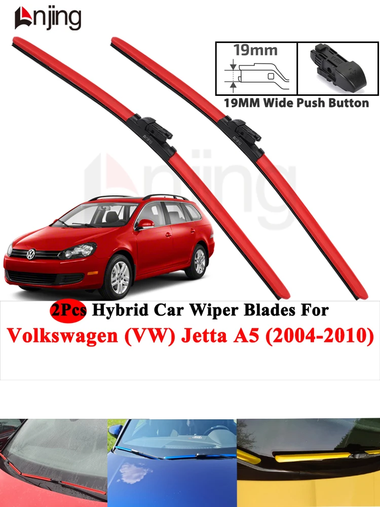 Premium Red Wiper Blade