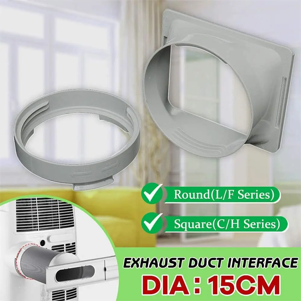 15cm Round/Square Shaped Portable Exhaust Pipe Interface Exhaust Duct Hose Tube Connector Adaptor For Mobile Air Conditioner duct pipe connector