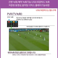 DLUXURY Корея ATSC Мини-цифровой ТВ-конвертер HD FTA ATSC Тюнер USB Мультимедийная запись PVR EPG Скрытый за ТВ-приемником — изображение 3