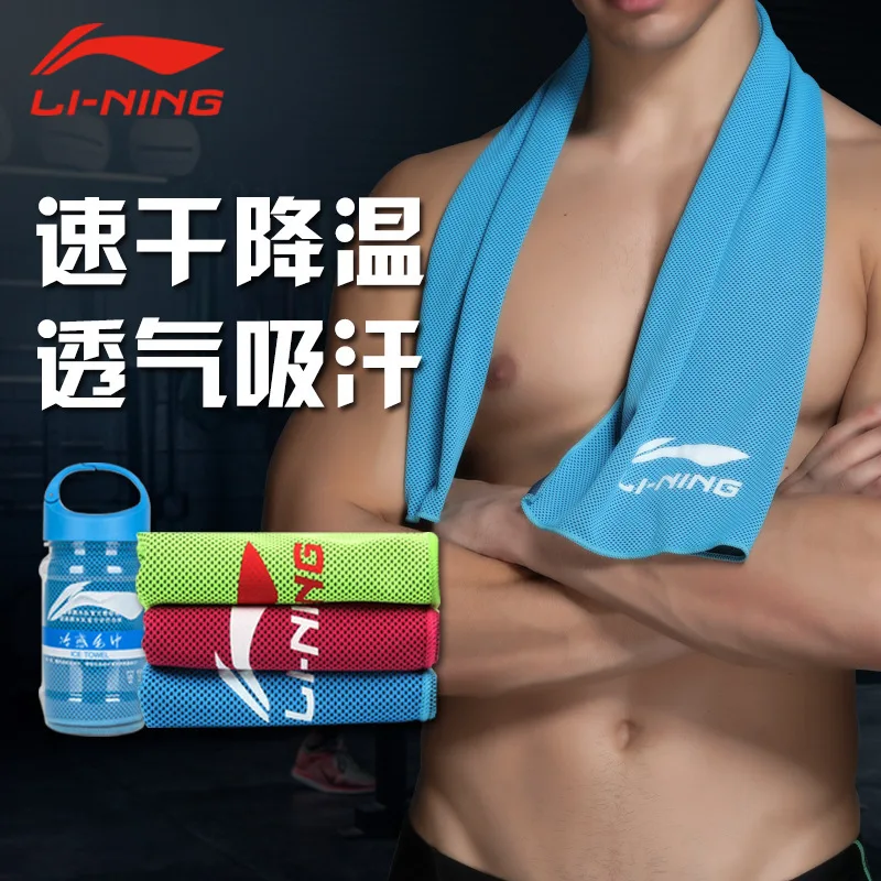 

Cold sports towels quickly drop Running Yoga Gym Sweat Wipe Cool Towels - Bottled