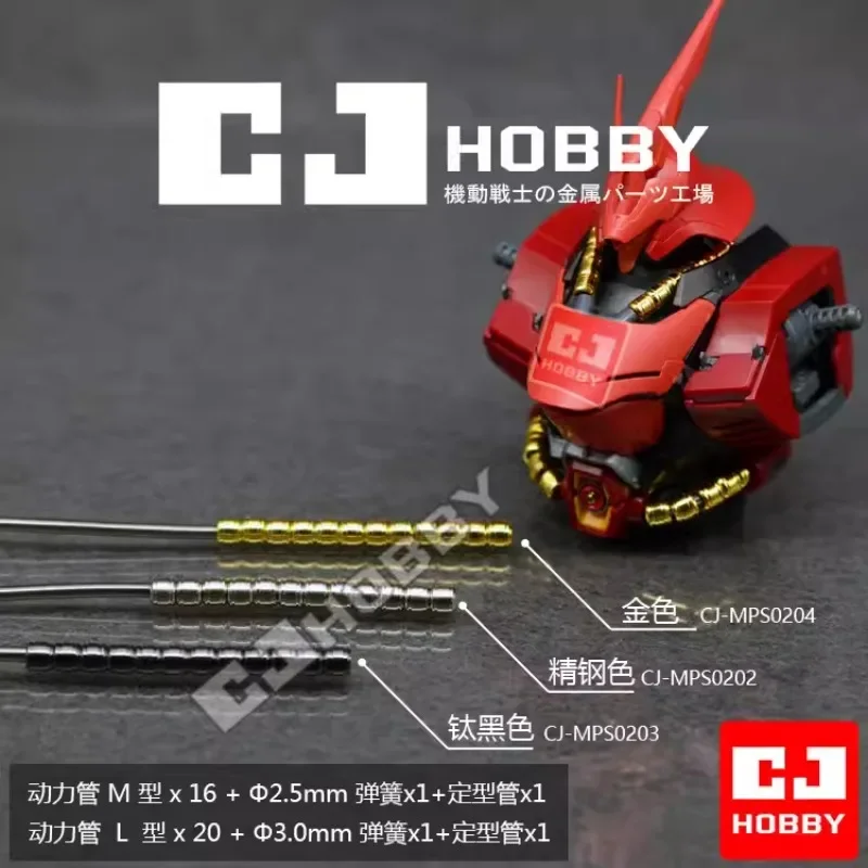 Metal Power Pipe Parts Assembly Model Building Tool For MG ZAKU Model Hobby DIY For model tools